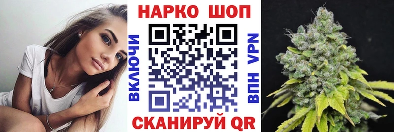 Наркошоп Тайшет Каннабис Кодеин ГАШИШ