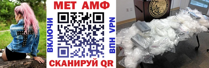 АМФ VHQ  Тайшет 