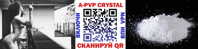 APVP Crystall Тайшет