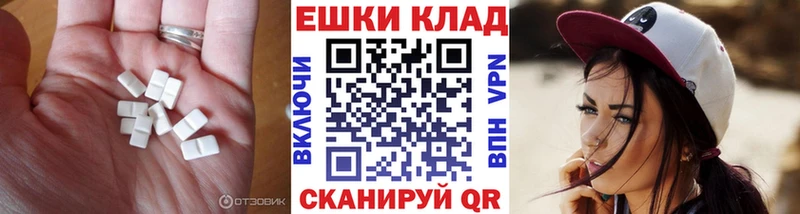 наркошоп  Тайшет  мега ссылка  даркнет телеграм  ЭКСТАЗИ XTC 