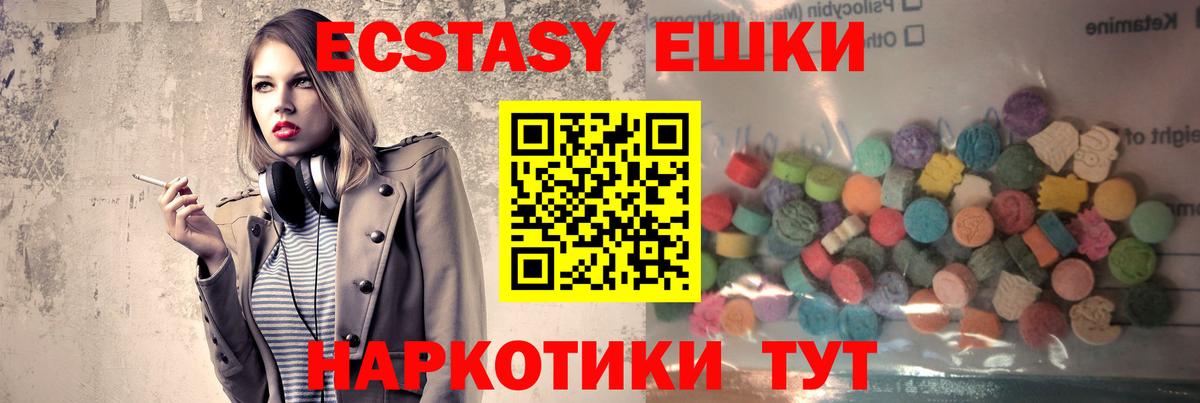 мега ТОР  Вход с VPN  Тайшет  Экстази  ЭКСТАЗИ Punisher  ЭКСТАЗИ XTC 
