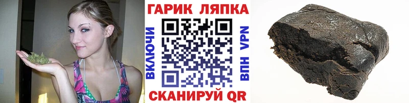 ГАШИШ убойный  Тайшет 