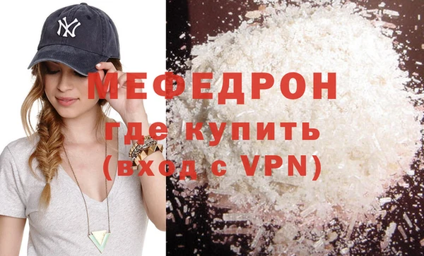 кокаин VHQ Алексеевка