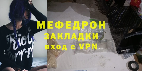 метамфетамин Арсеньев