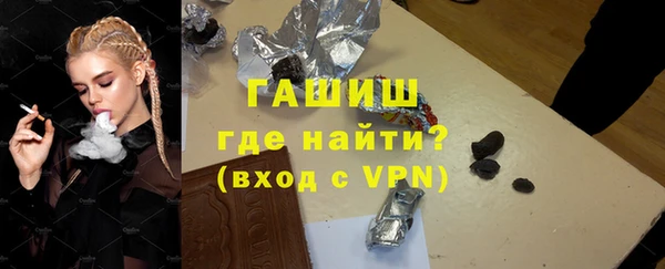 трава Покачи
