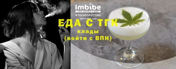 спайс Армянск