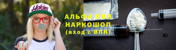 спайс Армянск