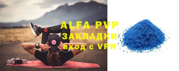 спайс Армянск