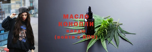 метамфетамин Арсеньев