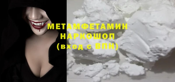 спайс Армянск