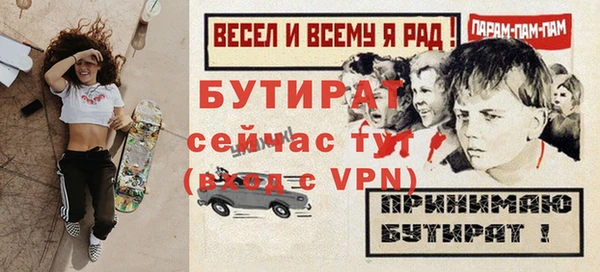 гашик Аркадак