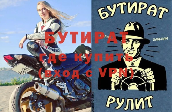 прущая мука Покровск