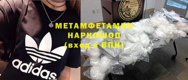 спайс Армянск