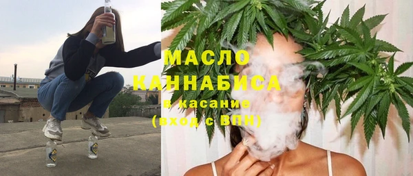 метамфетамин Арсеньев