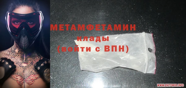 спайс Армянск