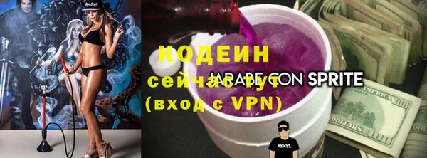 прущая мука Покровск
