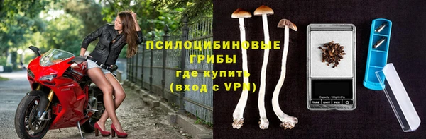 метамфетамин Арсеньев