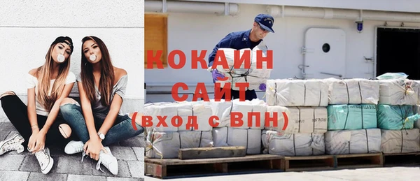 метамфетамин Арсеньев