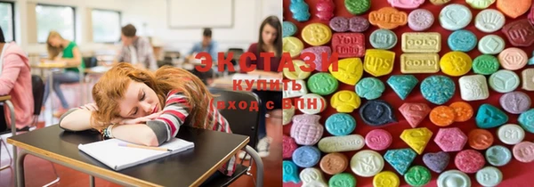 метамфетамин Арсеньев