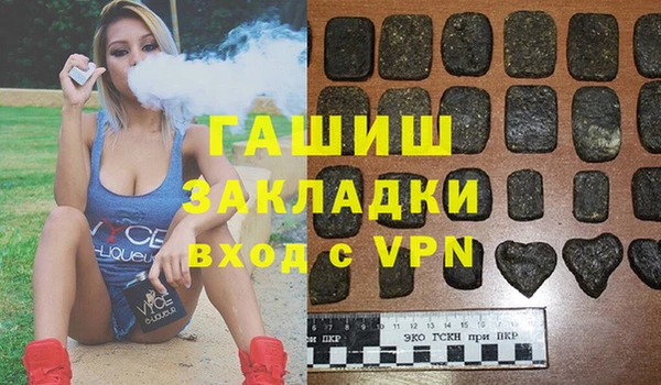 метамфетамин Арсеньев