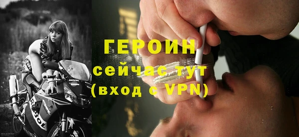 спайс Армянск