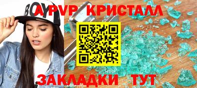 амфетамин Тара