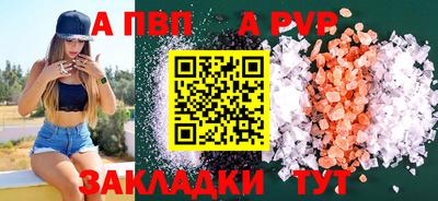 амфетамин Тара