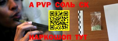 амфетамин Тара
