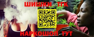 каннабис Татарск