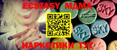 каннабис Татарск