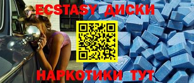 каннабис Татарск