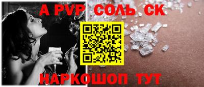 каннабис Татарск
