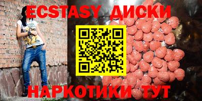 амфетамин Тара