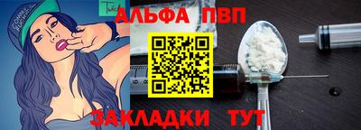 амфетамин Тара