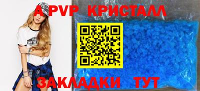 каннабис Татарск
