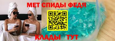 амфетамин Тара