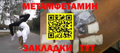 каннабис Татарск