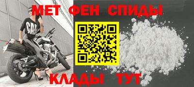 амфетамин Тара