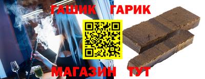 каннабис Татарск