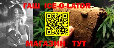 каннабис Татарск