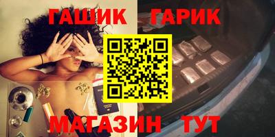 каннабис Татарск