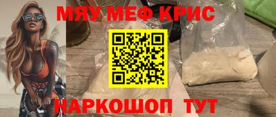 каннабис Татарск