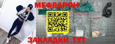 каннабис Татарск