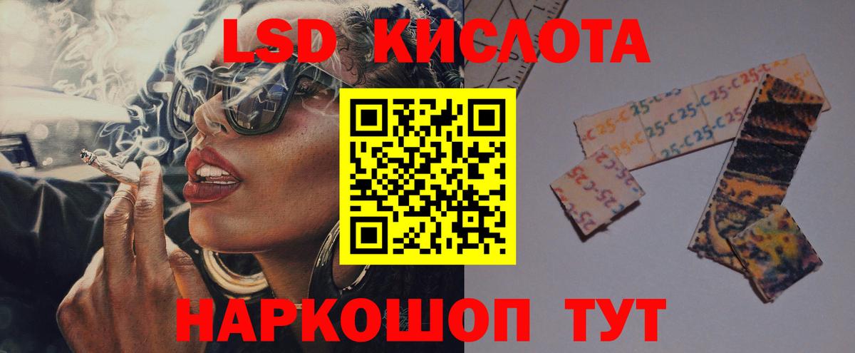 Тайшет  LSD-25 экстази ecstasy  Вход с VPN  LSD-25 экстази ecstasy 