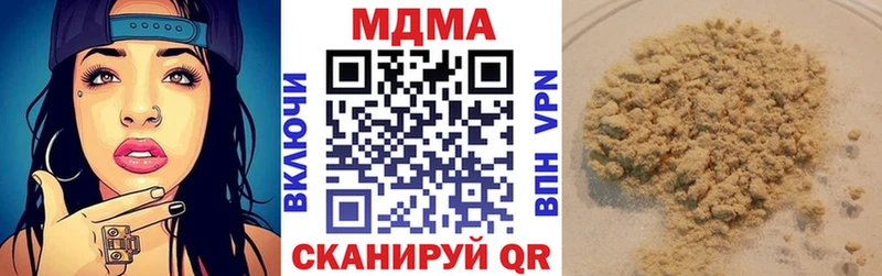 наркошоп сайты даркнета клад МДМА crystal Тайшет