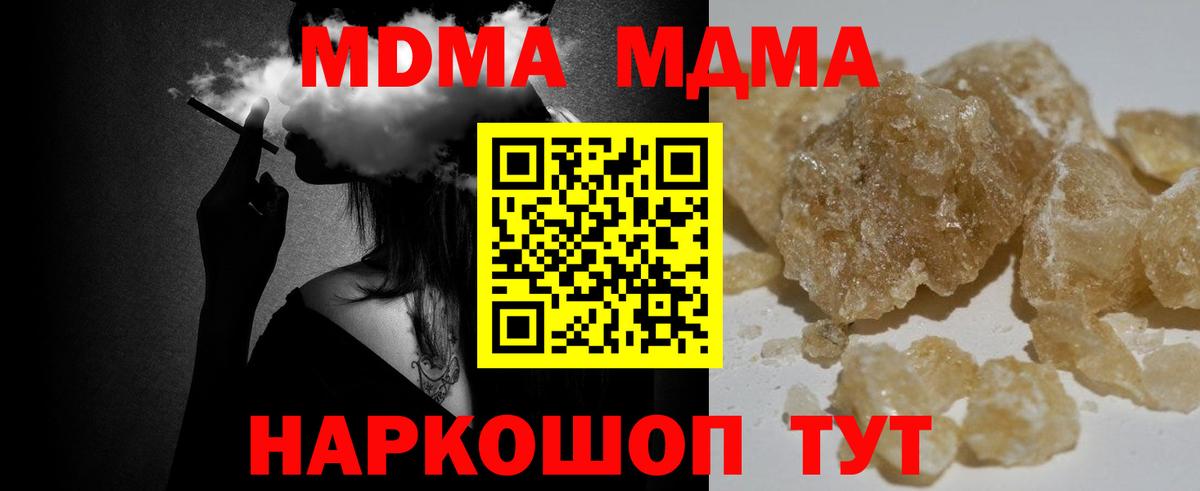 COCAIN  Тайшет  Вход с VPN  МАРИХУАНА  Меф МЯУ МЯУ   МАРИХУАНА  Гашиш 