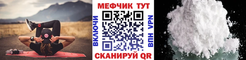как найти   Тайшет  ОМГ ОМГ сайт  Меф VHQ 