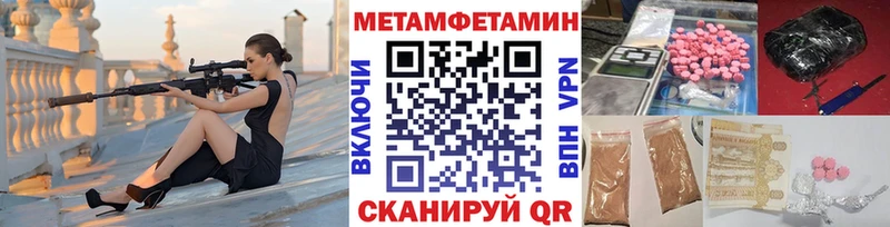 Первитин винт  Тайшет 