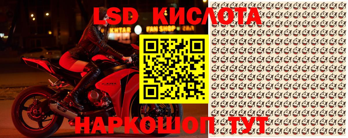 Марки N-bome 1,5мг Тайшет