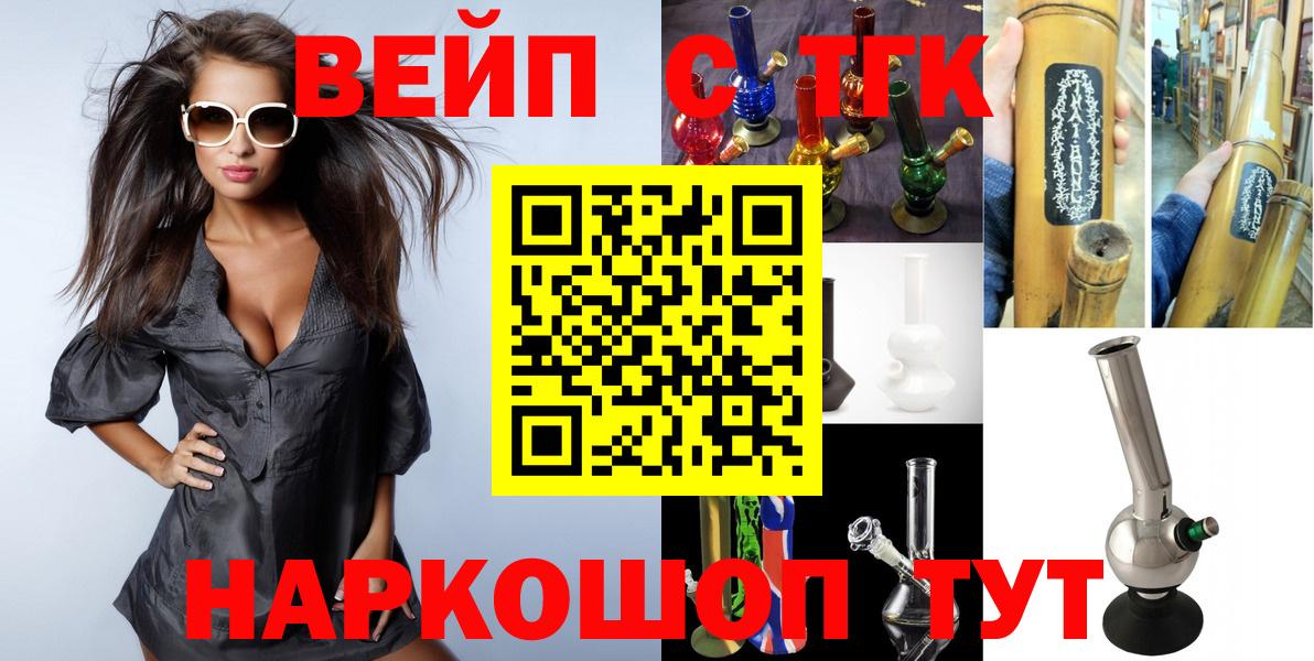 ТГК концентрат Тайшет